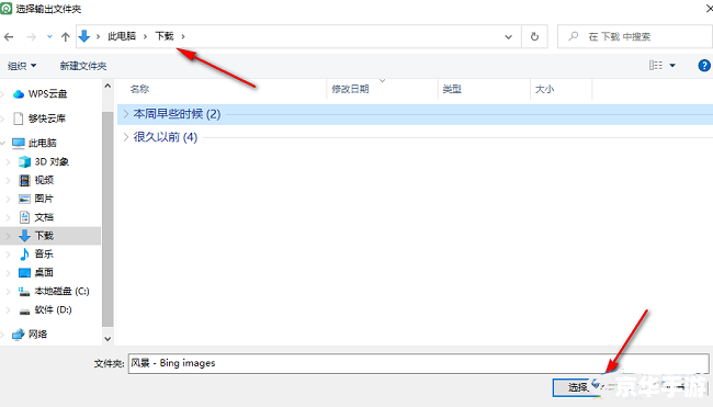 bt3软件怎么用