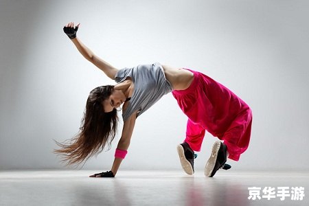 掌握街舞魅力：如何有效利用街舞教学视频