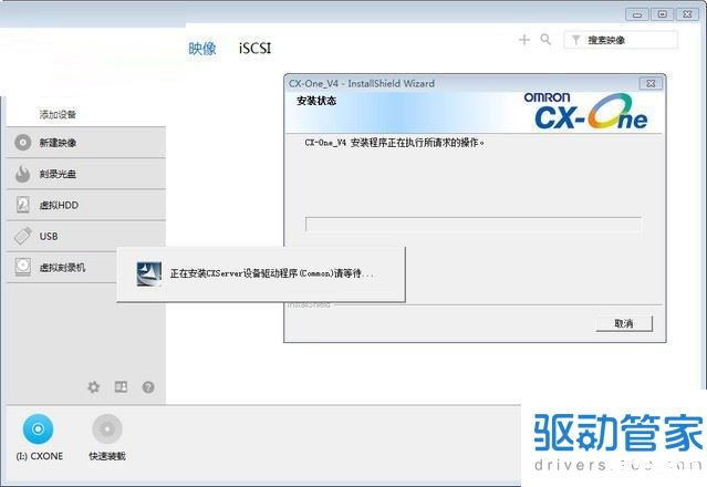 详细步骤教你如何安装翻唱软件