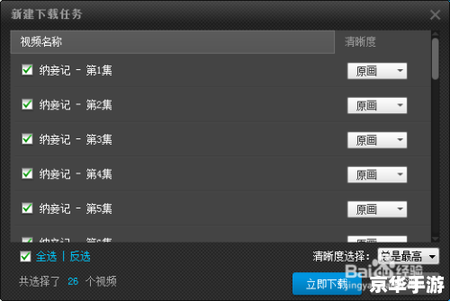 pptv官方怎么用 如何正确使用PPTV官方平台