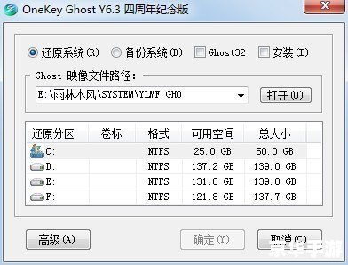 详细步骤指南：如何安装网盾