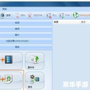 格式转换工厂