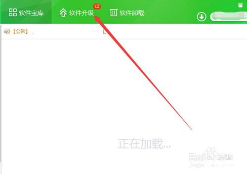 360管家官方怎么用