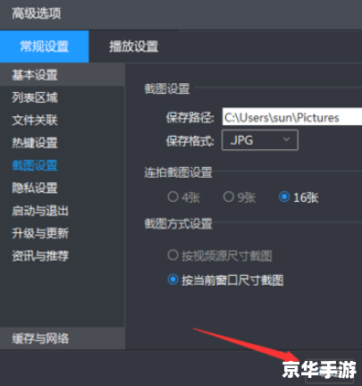 djmax怎么安装 详细步骤指南：如何安装和设置DJMax音乐游戏
