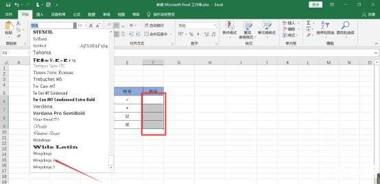 excel办公软件怎么用 掌握Excel办公软件的基本操作和应用技巧