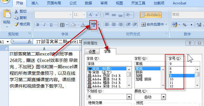 excel办公软件怎么用 掌握Excel办公软件的基本操作和应用技巧