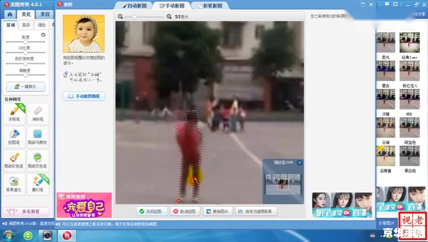 会声会影8使用教程：轻松制作专业级视频