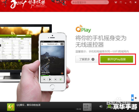 qq音乐手机版官方怎么用 QQ音乐手机版官方使用指南