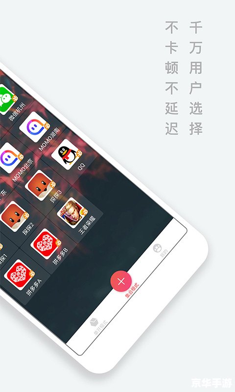 微信3.6怎么安装