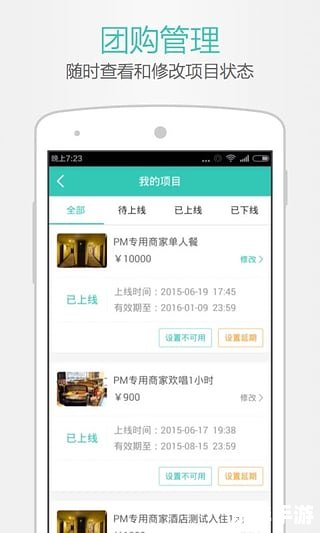 摸摸鱼游戏app怎么安装 一步步教你如何安装摸摸鱼游戏app
