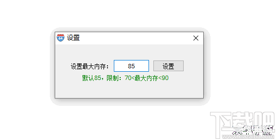 释放内存软件：提升电脑性能的必备工具