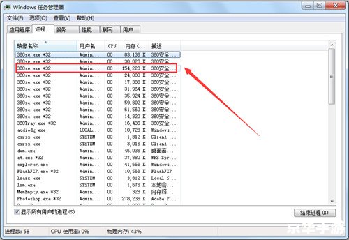 释放内存软件：提升电脑性能的必备工具