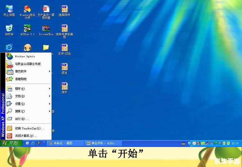 掌握画板软件的使用方法