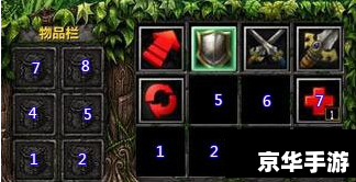 Dota改键精灵——提升游戏体验的必备工具