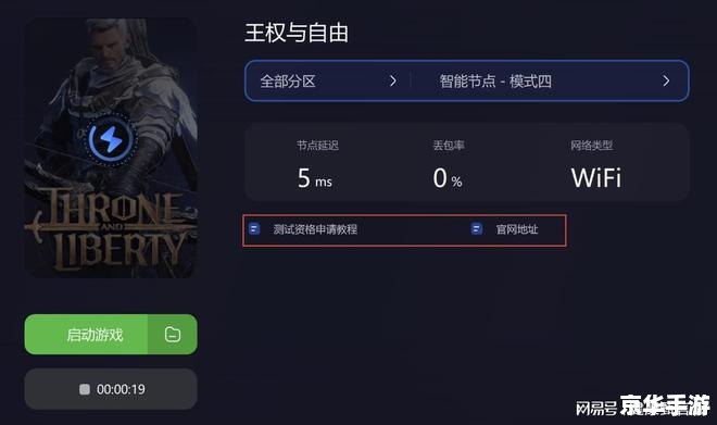 Dota改键精灵——提升游戏体验的必备工具