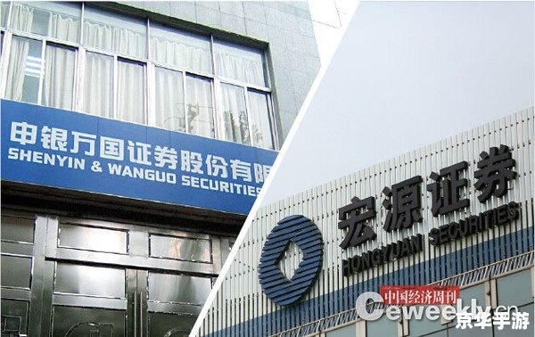 新疆宏源证券怎么安装