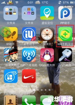 手机隐私保护软件 手机隐私保护软件：守护你的数字生活安全