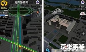 如何正确使用离线地图包