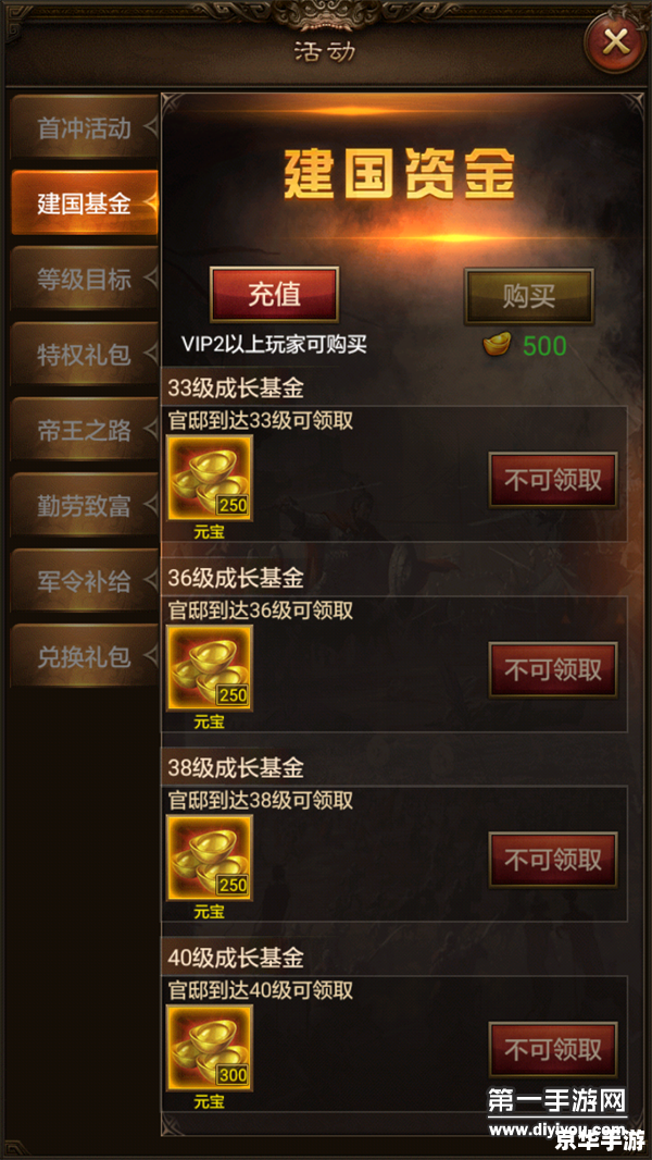 免费游戏网的使用方法详解