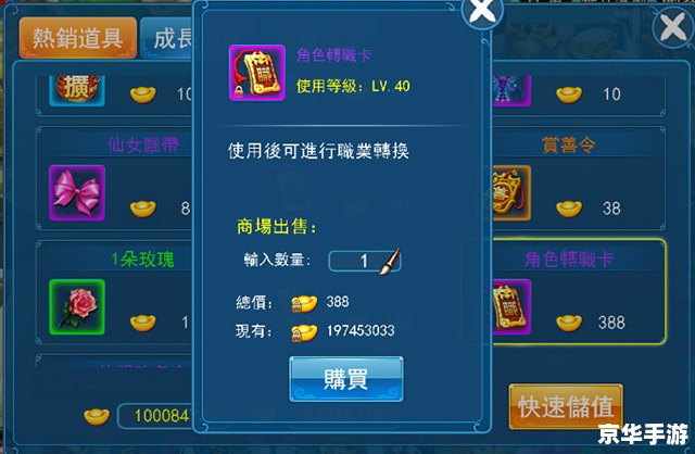 免费游戏网的使用方法详解