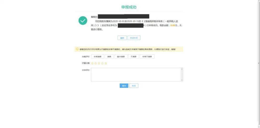 老版电驴官网怎么用 老版电驴官网使用指南