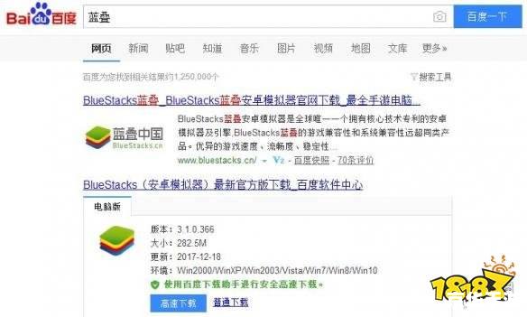 第五人格官网怎么安装 详细步骤教你如何在电脑上安装第五人格游戏