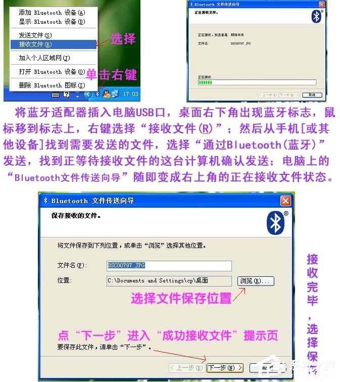 详细步骤指南：如何安装千月蓝牙驱动
