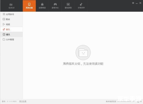 我查查电脑版 我查查电脑版：您的移动生活助手