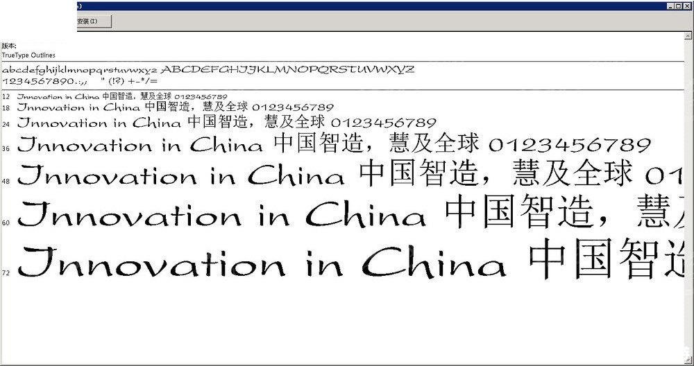 如何安装英文字体：详细步骤指南