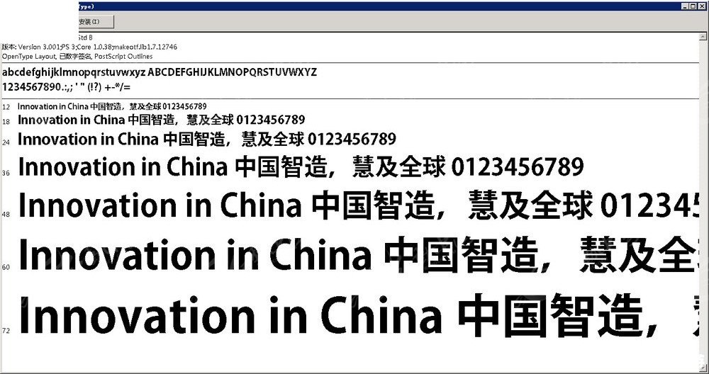 如何安装英文字体：详细步骤指南