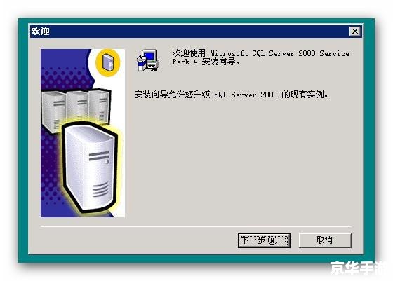 SP3补丁的安装与使用方法详解