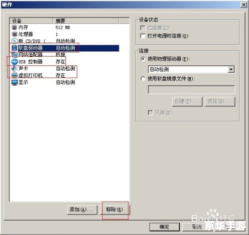 自定义英雄1.85怎么安装 详细步骤教你如何安装自定义英雄1.85