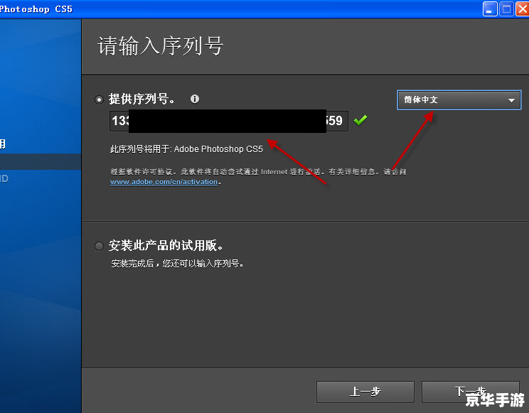 photoshopcs5中文版怎么用 Photoshop CS5中文版的使用方法详解
