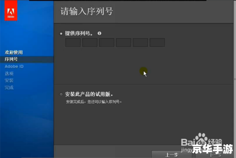 photoshopcs5中文版怎么用 Photoshop CS5中文版的使用方法详解