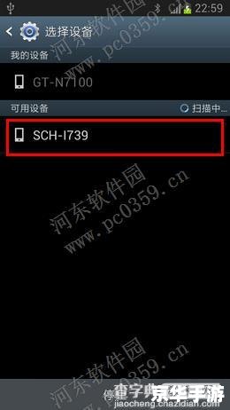 免费手机播放器的使用方法