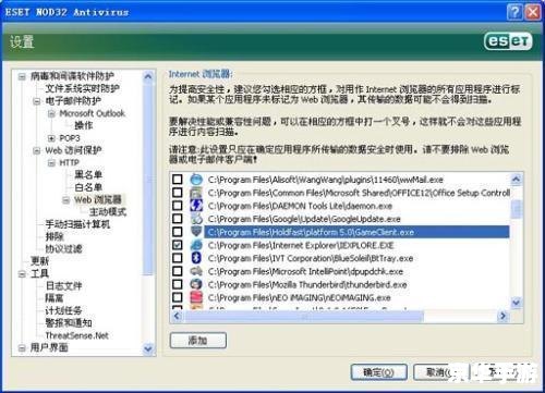 浩方对战平台官方怎么安装
