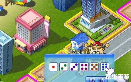 【大富翁双人版】游戏介绍
