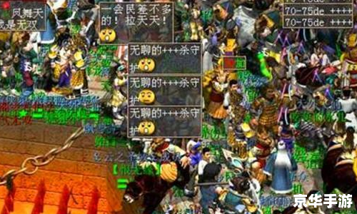 【大话西游2科举】游戏解析