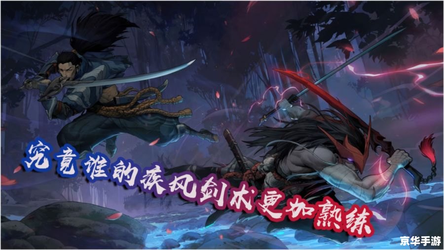 LOL剑豪：疾风之剑的舞动传奇