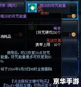 建议：《龙之谷狂战士加点图详解：技能与属性分配全解析》