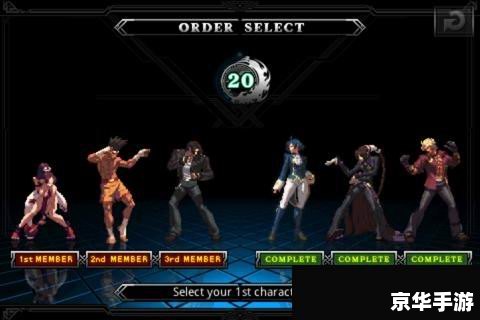 拳皇2003剧情 拳皇2003：剧情深度解析