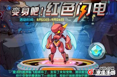 洛克王国 宠物 **洛克王国宠物系统深度解析**