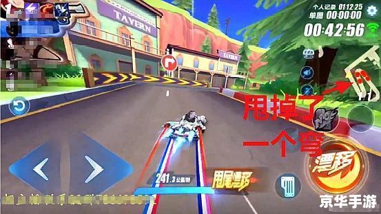 QQ飞车挤线现象：原因、影响与解决策略