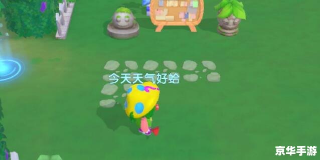 摩尔庄园草莓奇异旋风怎么做 摩尔庄园：制作草莓奇异旋风的全攻略
