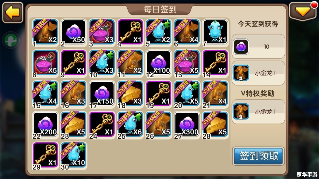 【我叫MT账号绑定】—— 绑定账号，开启冒险之旅