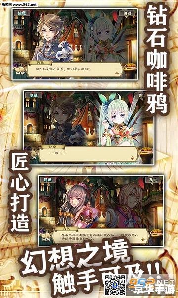 神仙道血脉精华：探索角色成长的新境界