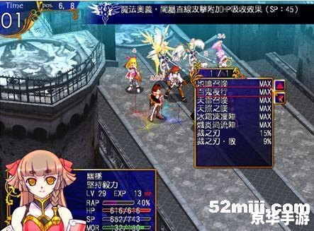 风色幻想5攻略 风色幻想5：探险与策略的双重挑战