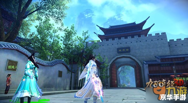 九阴真经下山游历：江湖风云再起