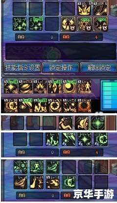 DNF元素爆破师刷图实战策略与技巧