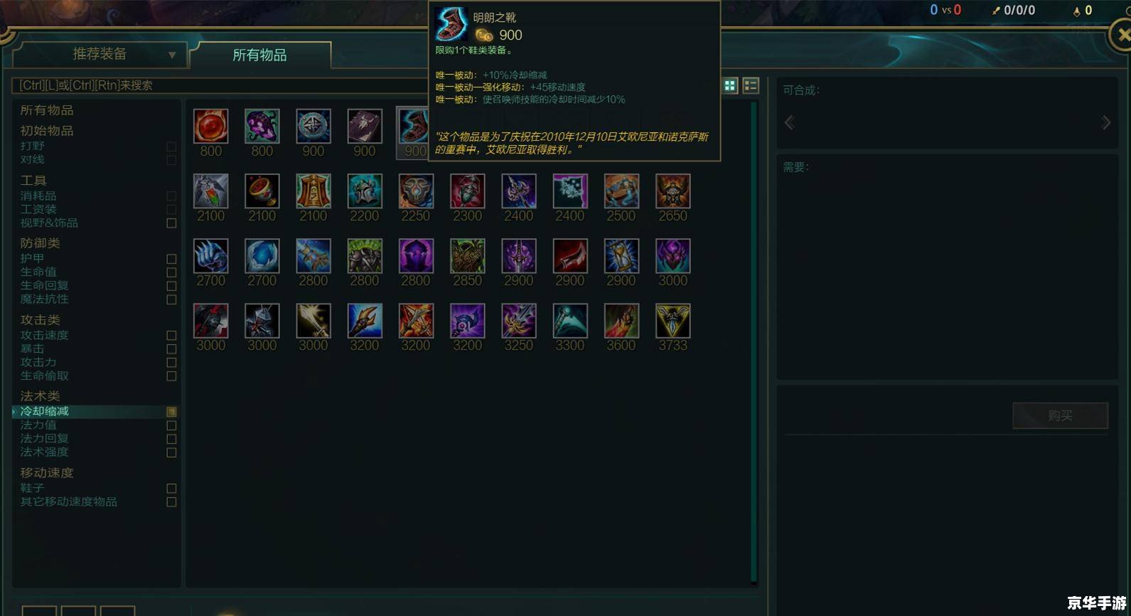 探讨LOL解封现象：游戏行业的反思与改进